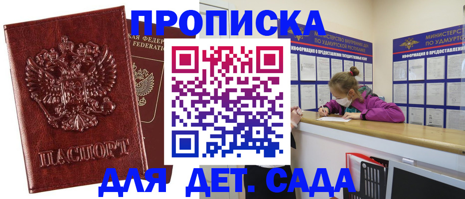 миграционный учет в Коле